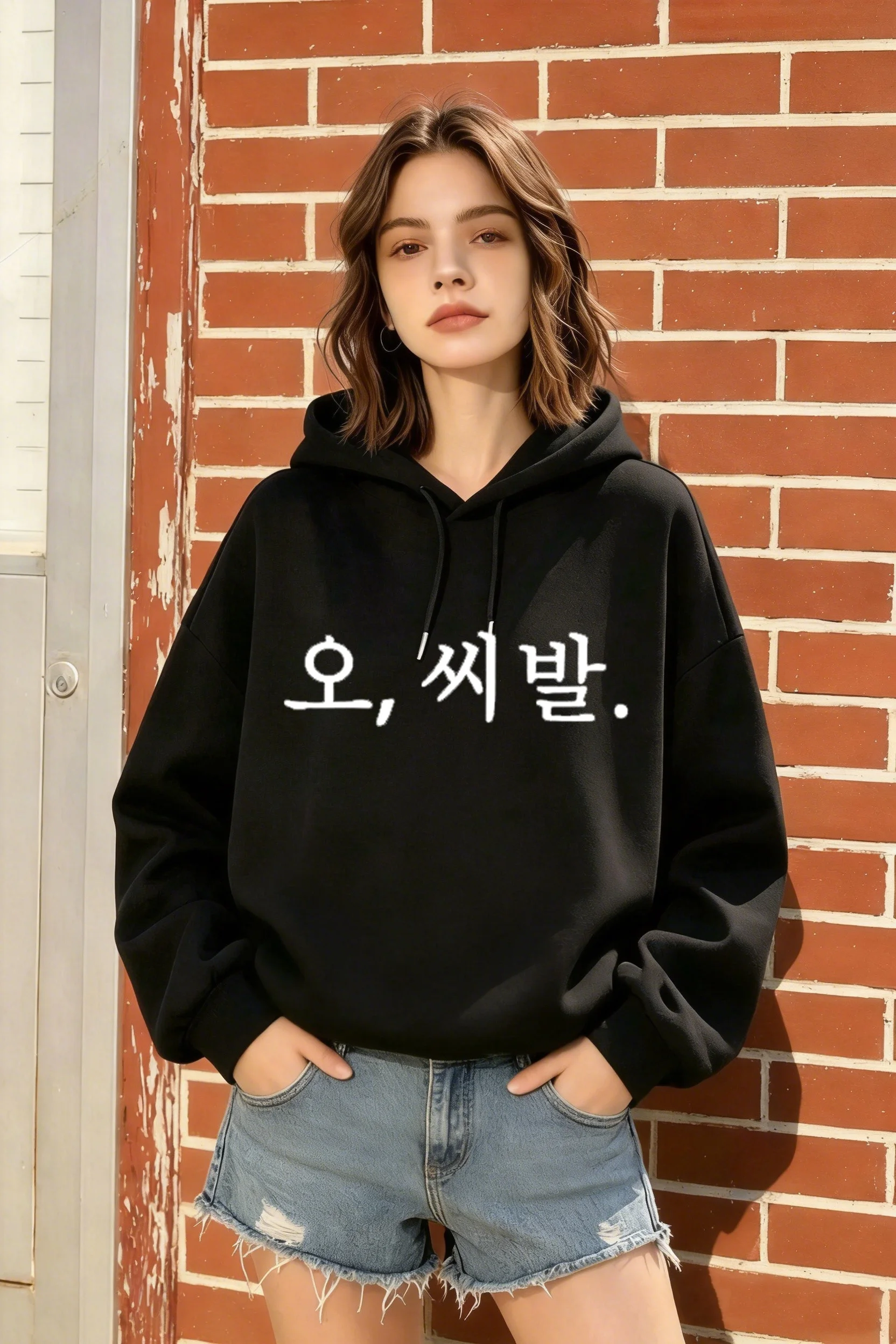 Women's Black Oversized Hoodie, "Oh, Ssibal" Korean Slogan Print, Casual Streetwear Pullover Sweatshirt
Women's Black Oversized Hoodie, "Oh, Ssibal" Korean Slogan Print, Casual Streetwear Pullover Sweatshirt