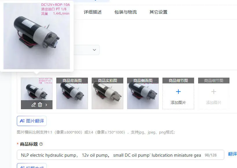 NLP Electric Hydraulic Pump 12V Oil Pump Small DC Lubrication Miniature Gear Pump for Industrial Use
NLP Electric Hydraulic Pump 12V Oil Pump Small DC Lubrication Miniature Gear Pump for Industrial Use