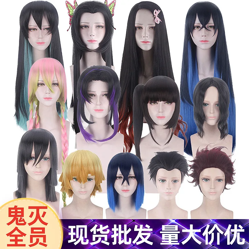 Synthetic Anime Cosplay Wigs Full Set Inspired By Zen-Itsu Nezuko Style Party Costume Hair
Synthetic Anime Cosplay Wigs Full Set Inspired By Zen-Itsu Nezuko Style Party Costume Hair