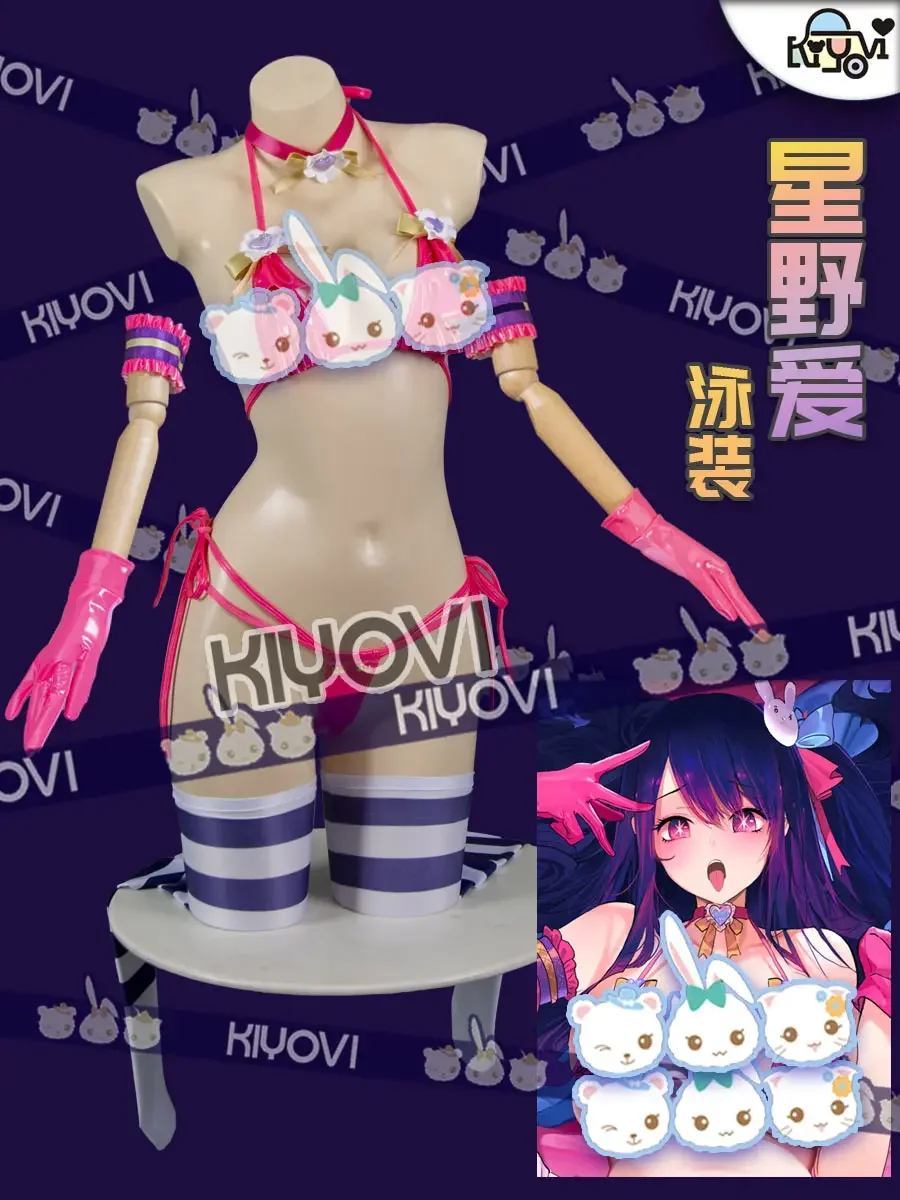 Anime OSHI NO KO Hoshino Ai Doujin Sukumizu Cosplay Woman Lovely Bikini Swimsuits Lingeries Sexy Cosplay Costume
Anime OSHI NO KO Hoshino Ai Doujin Sukumizu Cosplay Woman Lovely Bikini Swimsuits Lingeries Sexy Cosplay Costume