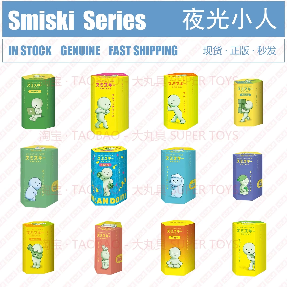 Miniso Smiski Hippers Party Series Night Light Elf Mini Figures Doll Blind Box Toys for Office Decor Collection Gift 
Miniso Smiski Hippers Party Series Night Light Elf Mini Figures Doll Blind Box Toys for Office Decor Collection Gift