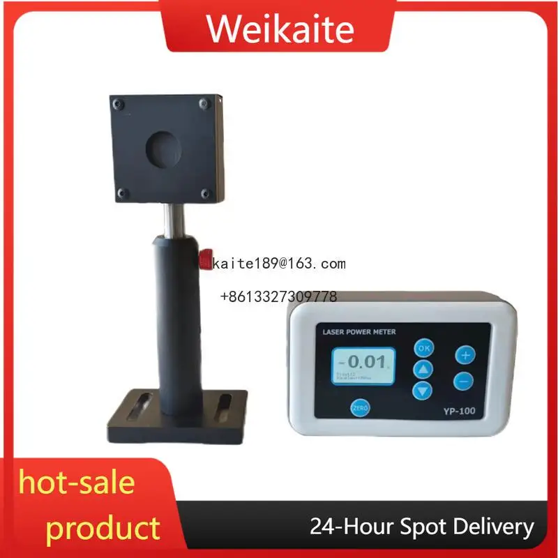 High Accuracy Resolution 10mW-50W Optical Power Meter Premium Laser Power Meter
High Accuracy Resolution 10mW-50W Optical Power Meter Premium Laser Power Meter