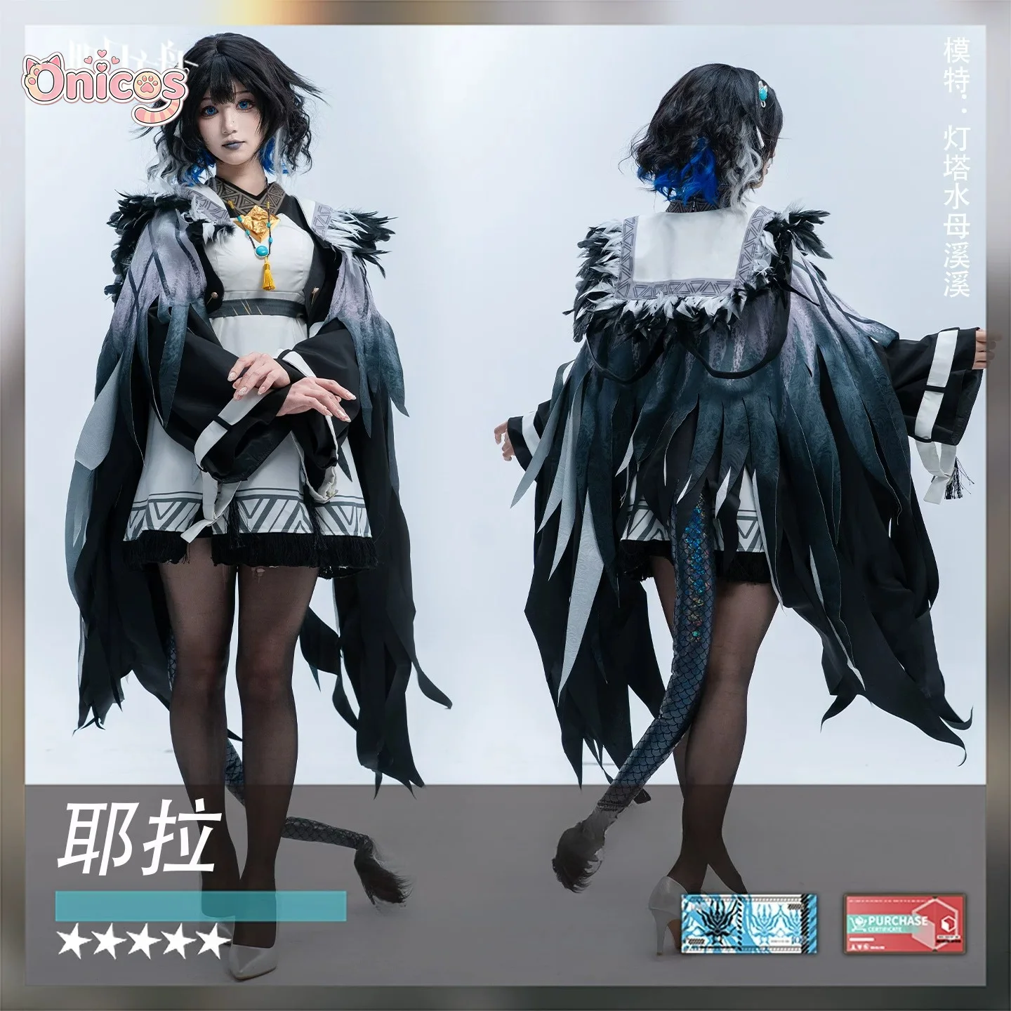 Game Arknights Kjera Cosplay Costume High Quality Outfit Role Play Dress with Tali Women Halloween Carnival Party Suit Onicos
Game Arknights Kjera Cosplay Costume High Quality Outfit Role Play Dress with Tali Women Halloween Carnival Party Suit Onicos