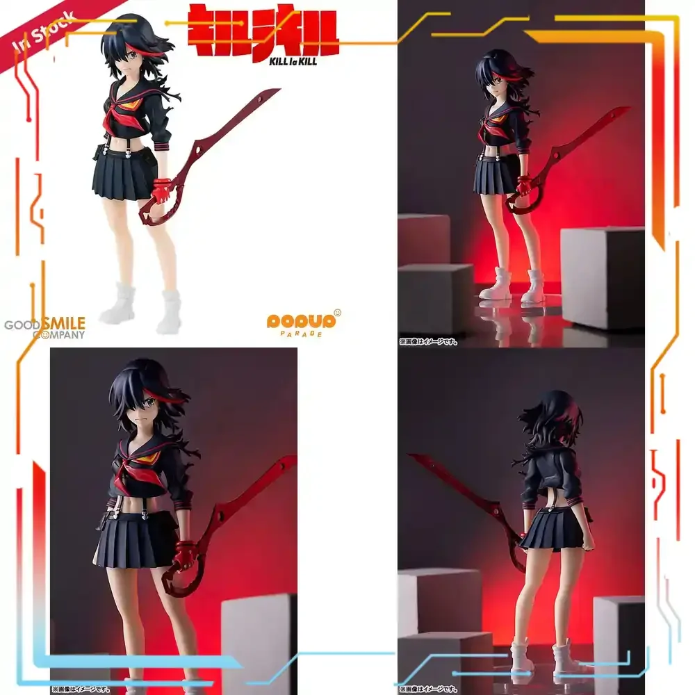 Good Smile Company Kill La Kill Matoi Ryuuko Pop Up Parade Pre-Painted Anime Figure 170mm Display Collectible Model Toy
Good Smile Company Kill La Kill Matoi Ryuuko Pop Up Parade Pre-Painted Anime Figure 170mm Display Collectible Model Toy