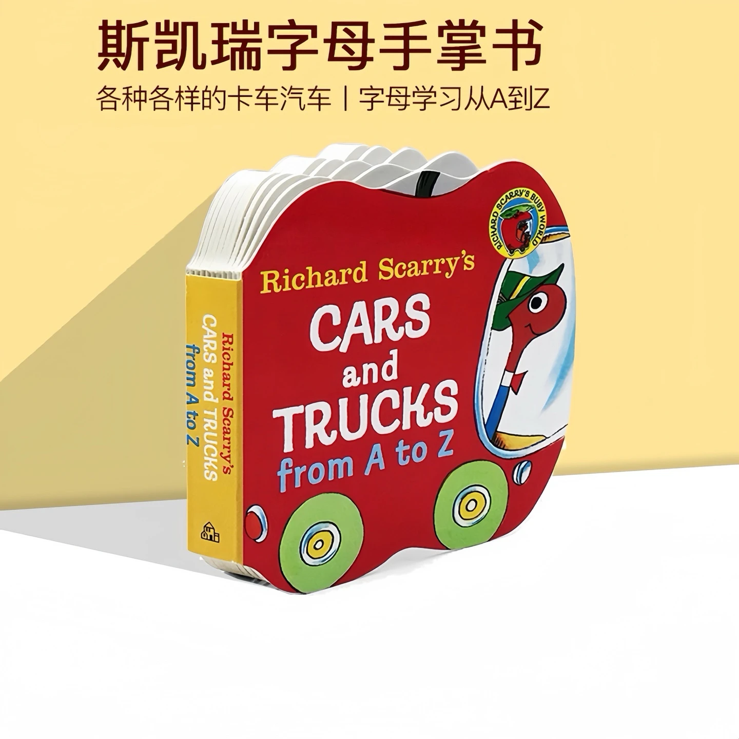 English Original Cars and Trucks From A To Z Letter Cardboard Book English Enlightenment for Children
English Original Cars and Trucks From A To Z Letter Cardboard Book English Enlightenment for Children