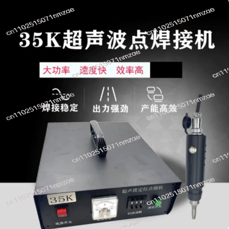 Automotive Interior Modification Clothing Positioning Machine Handheld Ultrasonic Spot Welder 35K Plastic Welding Machine
Automotive Interior Modification Clothing Positioning Machine Handheld Ultrasonic Spot Welder 35K Plastic Welding Machine