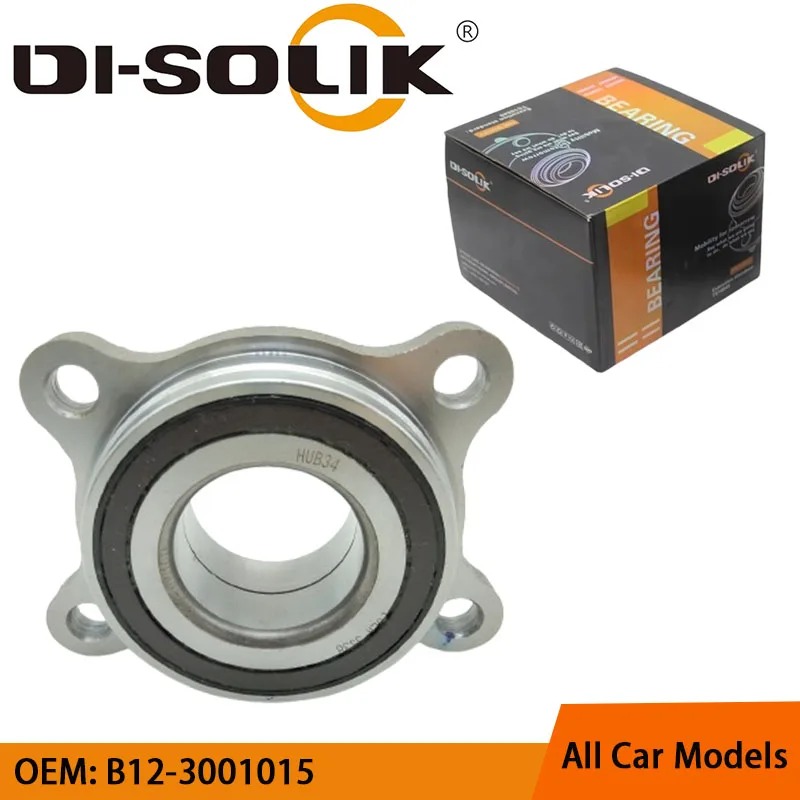 DI-SOLIK Auto Car Parts Front Wheel Hub Unit Bearing Assembly B12-3001015 Front Axle for Chery Tiggo 5
DI-SOLIK Auto Car Parts Front Wheel Hub Unit Bearing Assembly B12-3001015 Front Axle for Chery Tiggo 5