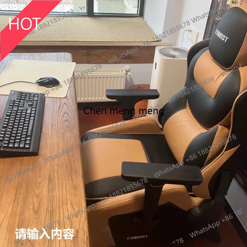 03A E-sports sofa game chair single home comfortable and breathable office seat computer chair Internet cafe Internet cafe
03A E-sports sofa game chair single home comfortable and breathable office seat computer chair Internet cafe Internet cafe