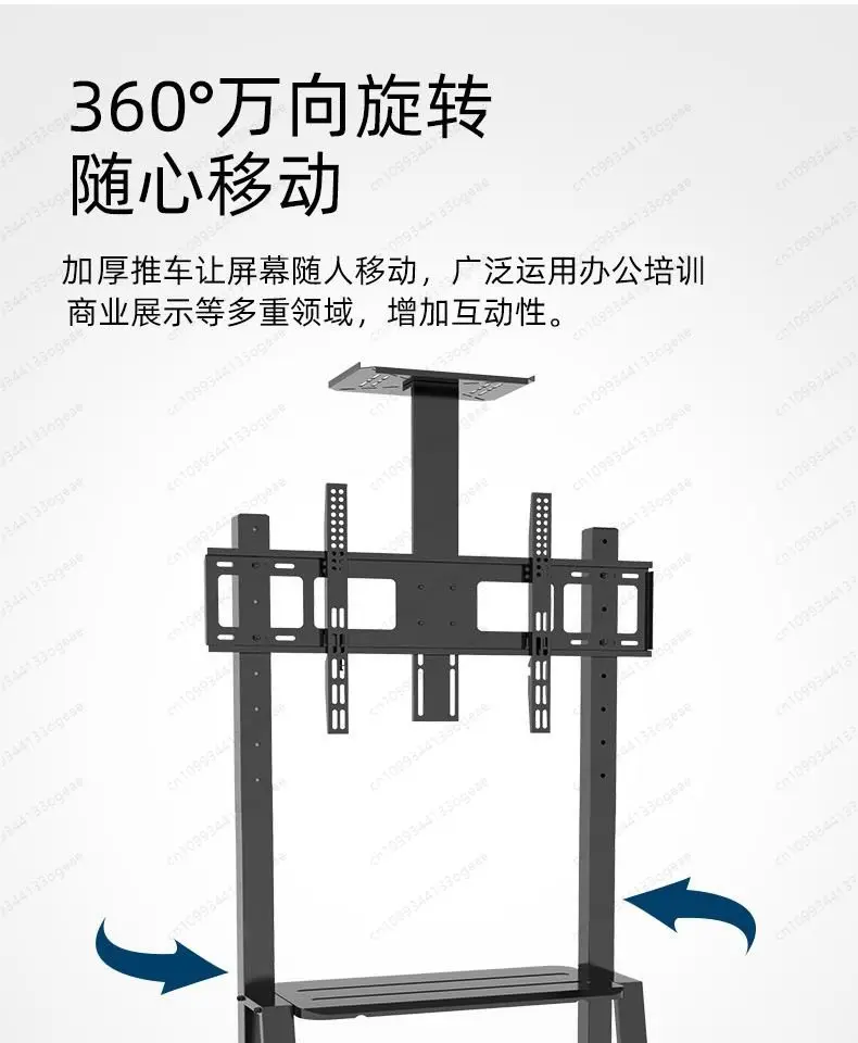 Universal removable TV bracket, kindergarten teaching live broadcast conference all-in-one machine, hanger with wheel floor cart
Universal removable TV bracket, kindergarten teaching live broadcast conference all-in-one machine, hanger with wheel floor cart