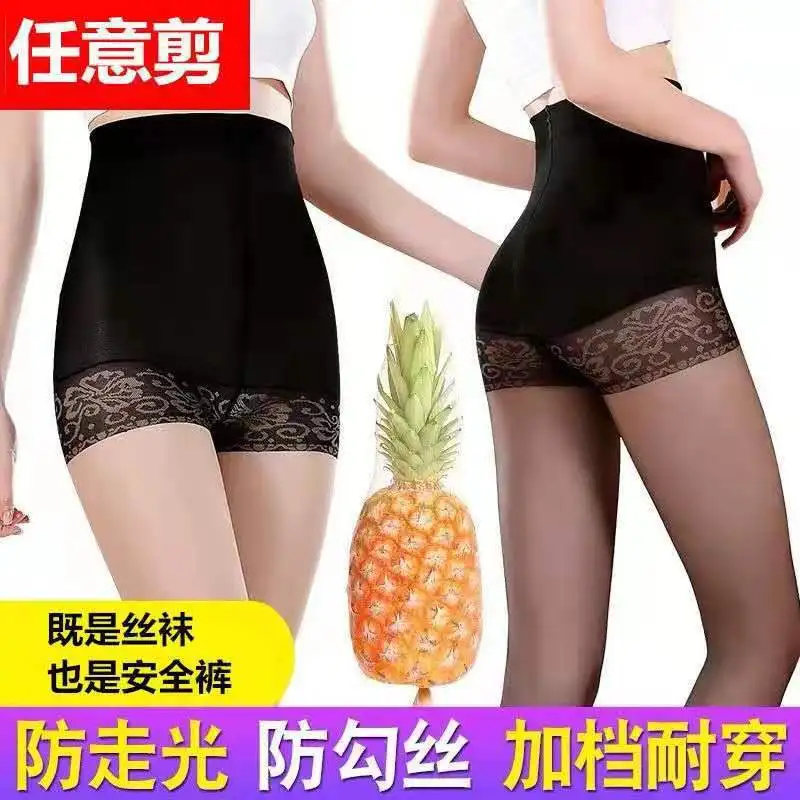 Spring and Summer Safety Pants Pantyhose Two-in-One Stockings Anti-Snagging plus Size Arbitrary Cut Anti-Exposure Silk Stockings
Spring and Summer Safety Pants Pantyhose Two-in-One Stockings Anti-Snagging plus Size Arbitrary Cut Anti-Exposure Silk Stockings