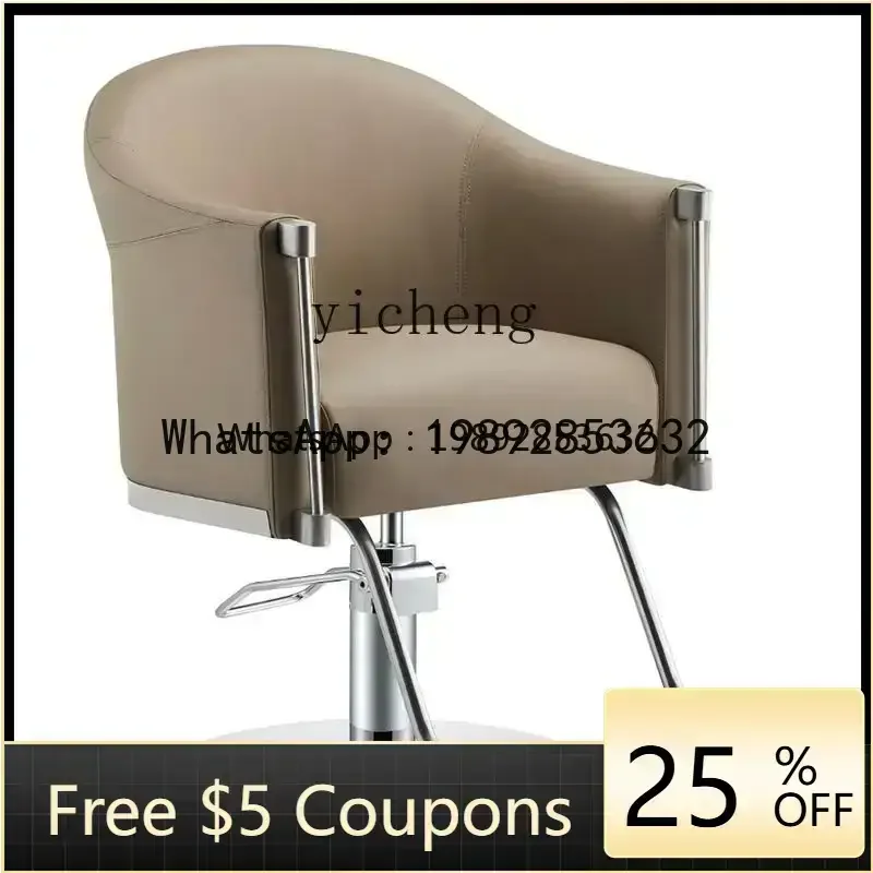 LYY factory direct sales, high-end haircut, hairdressing chair, high-end beauty salon
LYY factory direct sales, high-end haircut, hairdressing chair, high-end beauty salon