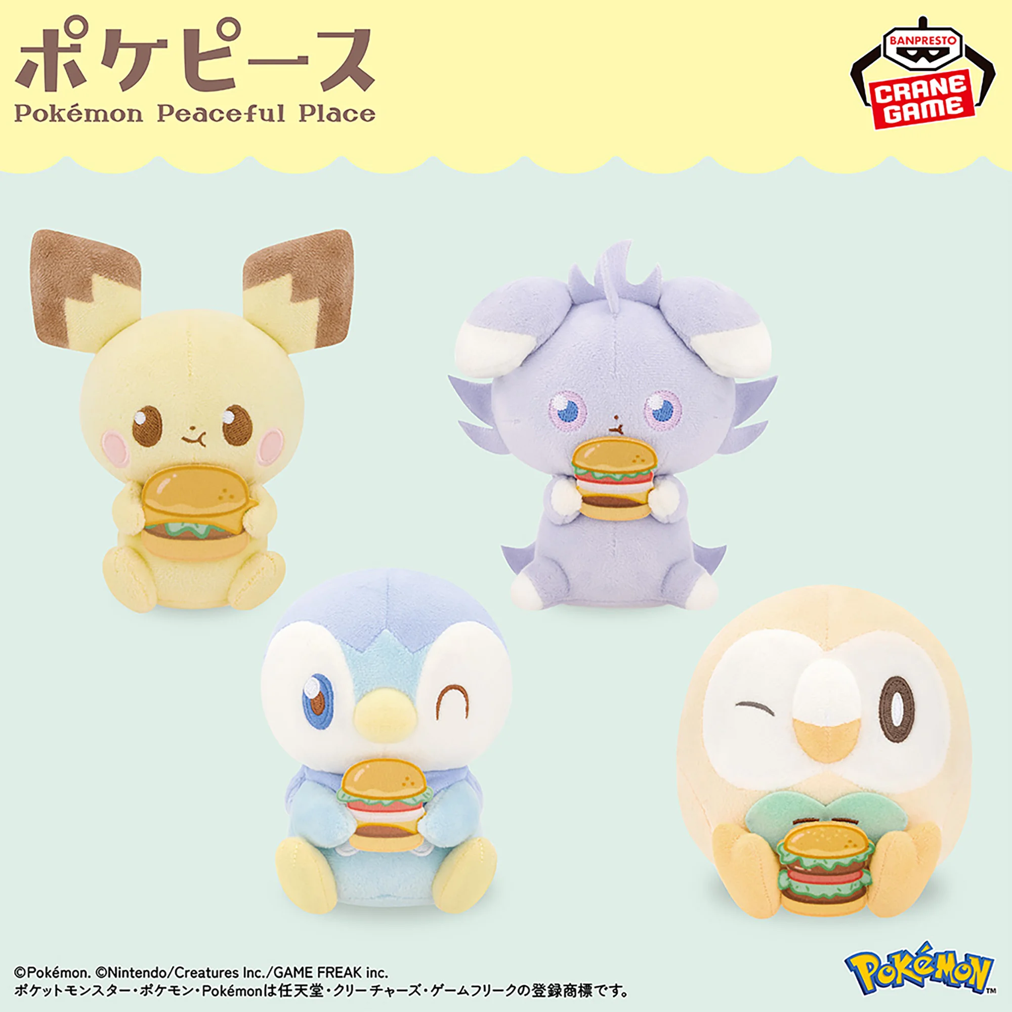 Pokémon Pokepeace Delicious Time Series - Pichu, Piplup, Rowlet & Espurr Plush Dolls, Collectible Souvenir
Pokémon Pokepeace Delicious Time Series - Pichu, Piplup, Rowlet & Espurr Plush Dolls, Collectible Souvenir
