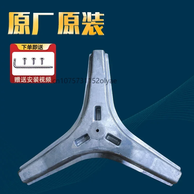 Подходит для штатива барабанной стиральной машины Galanz XQG80-S812V-S8312V-S912V
Подходит для штатива барабанной стиральной машины Galanz XQG80-S812V-S8312V-S912V
