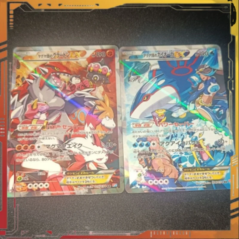 Коллекционные карты DIY PTCG Groudon Kyogre EX, японская версия, самодельная одиночная карта, классическая игра, аниме-карта, подарочная игрушка 
Коллекционные карты DIY PTCG Groudon Kyogre EX, японская версия, самодельная одиночная карта, классическая игра, аниме-карта, подарочная игрушка