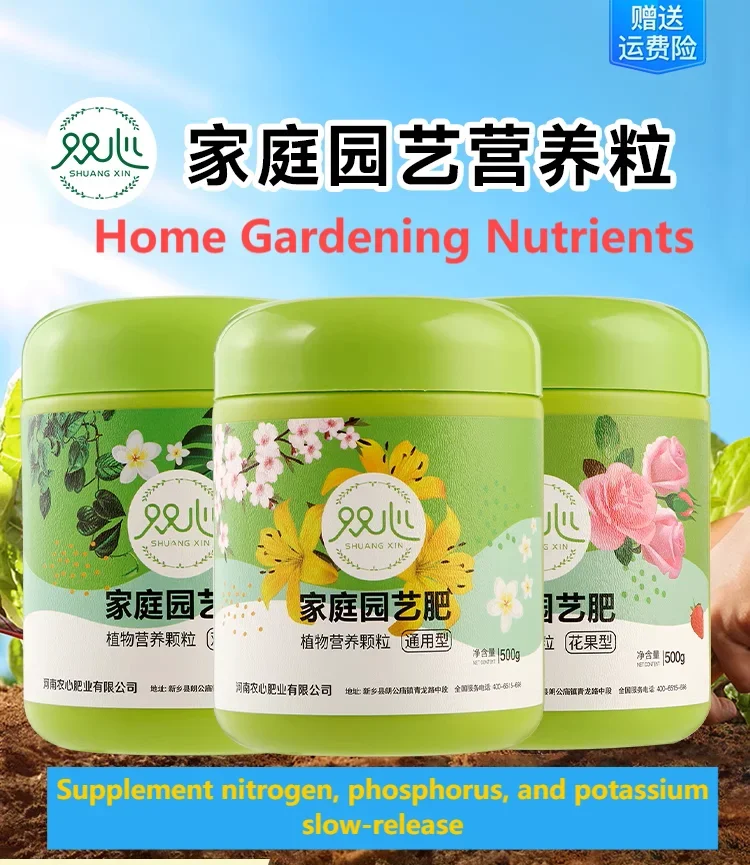 Slow-release fertilizer for plants/compound fertilizer nitrogen, phosphorus and potassium fertilizer granules
Slow-release fertilizer for plants/compound fertilizer nitrogen, phosphorus and potassium fertilizer granules