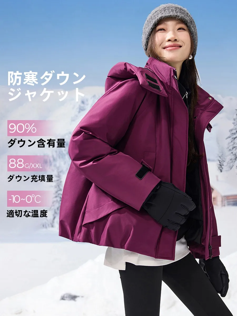 Женская рабочая одежда Mehaimei Hard ell в пуху Jaet, сплит-цвет, уличный дизайн, зима 2025 г., модное теплое длинное пальто све
Женская рабочая одежда Mehaimei Hard ell в пуху Jaet, сплит-цвет, уличный дизайн, зима 2025 г., модное теплое длинное пальто све