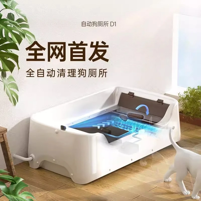 D1 Smart Dog Toilet Feces Полностью автоматическая очистка Маленькие и средние собаки Горшок-писсуар Шиба-ину Электрический специальный
D1 Smart Dog Toilet Feces Полностью автоматическая очистка Маленькие и средние собаки Горшок-писсуар Шиба-ину Электрический специальный