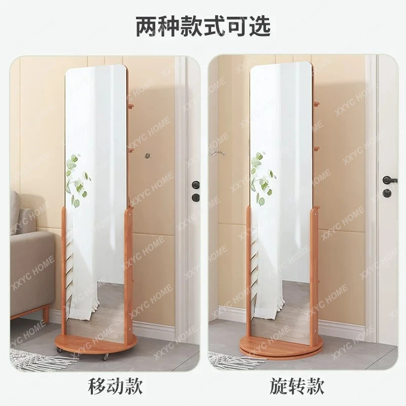Solid Wood Rotating Floor Mirror Coat Rack Clothes Rack Integrated Full-Length Mirror Wire-Wrap Board
Solid Wood Rotating Floor Mirror Coat Rack Clothes Rack Integrated Full-Length Mirror Wire-Wrap Board