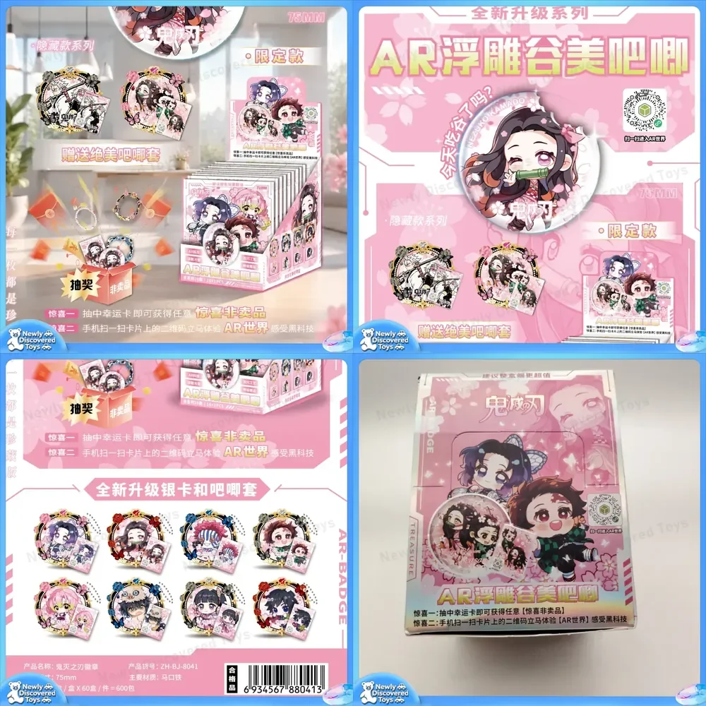 Ghost Destroyer Blade AR Gu Mei Ba Ji 6th Issue Collection Ba Ji Limited Millet Ghost Destroyer Blade Second Dimensional Gift
Ghost Destroyer Blade AR Gu Mei Ba Ji 6th Issue Collection Ba Ji Limited Millet Ghost Destroyer Blade Second Dimensional Gift