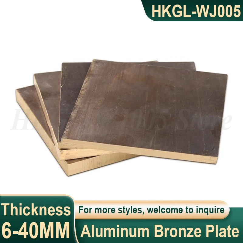 Thick 6-40mm ZCuAl03Sn09 Aluminum Bronze Plate Wear Resistant Aluminum Bronze Board Processing Material Accessories 
Thick 6-40mm ZCuAl03Sn09 Aluminum Bronze Plate Wear Resistant Aluminum Bronze Board Processing Material Accessories