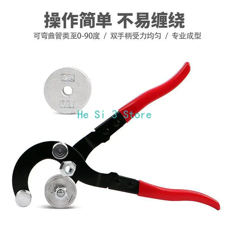 4 in 1 Pipe Tools Small Hand Bending Pliers, Bending Tool
4 in 1 Pipe Tools Small Hand Bending Pliers, Bending Tool