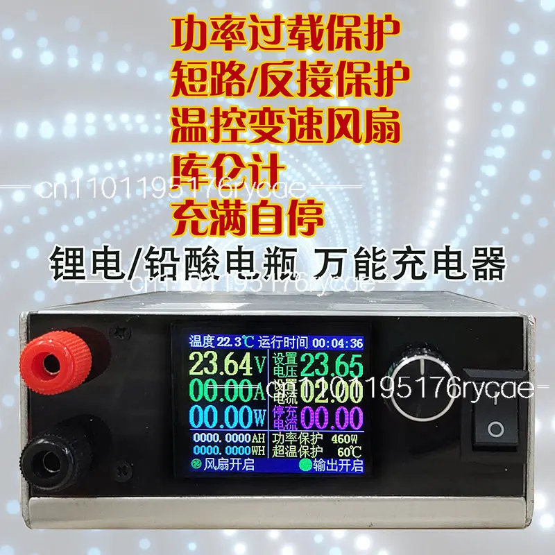 Color screen digital acid battery universal charger maintenance adjustable DC regulated power supply high power
Color screen digital acid battery universal charger maintenance adjustable DC regulated power supply high power