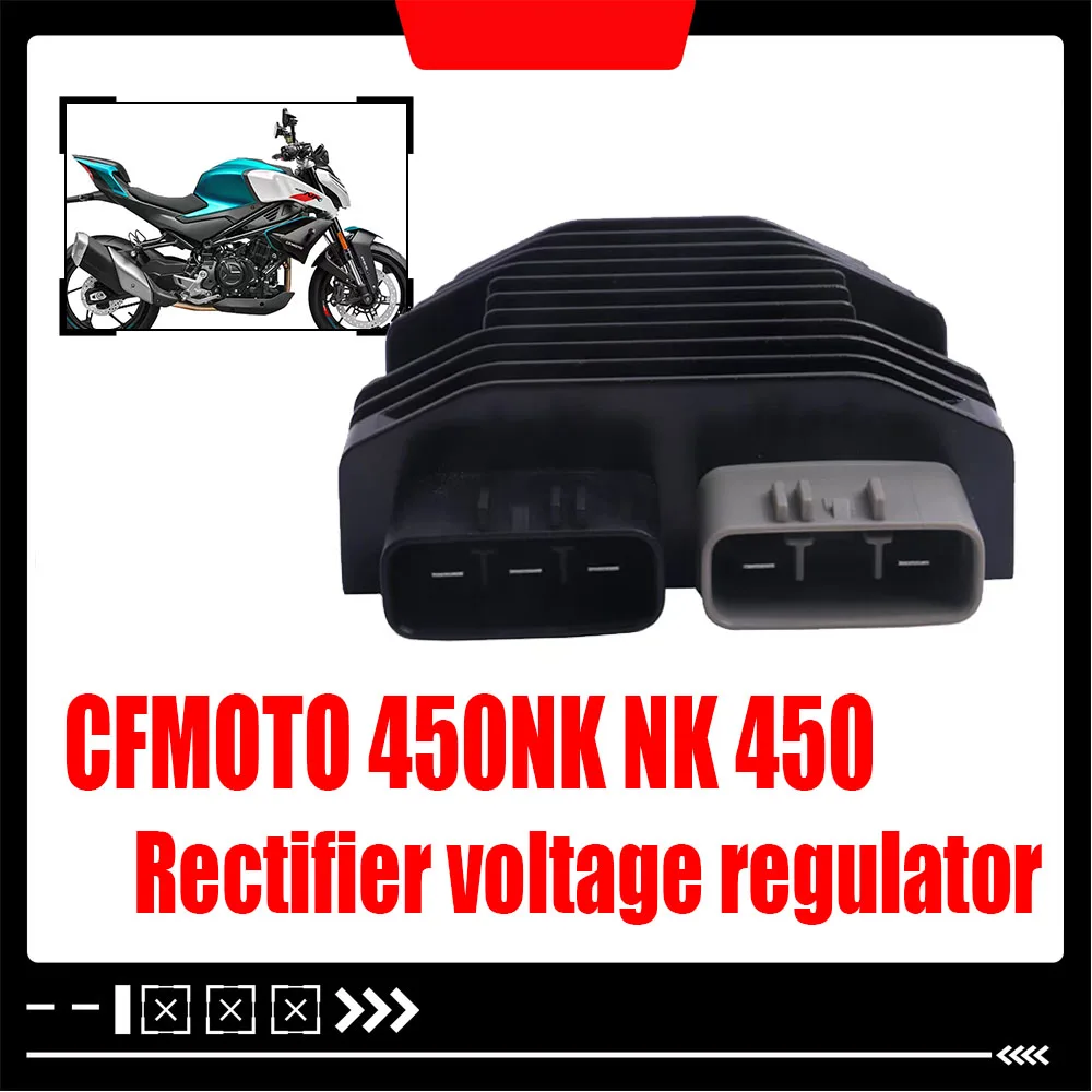 Для CFMOTO 450NK NK 450 оригинальное зарядное устройство-регулятор выпрямителя оригинальные аксессуары 
Для CFMOTO 450NK NK 450 оригинальное зарядное устройство-регулятор выпрямителя оригинальные аксессуары