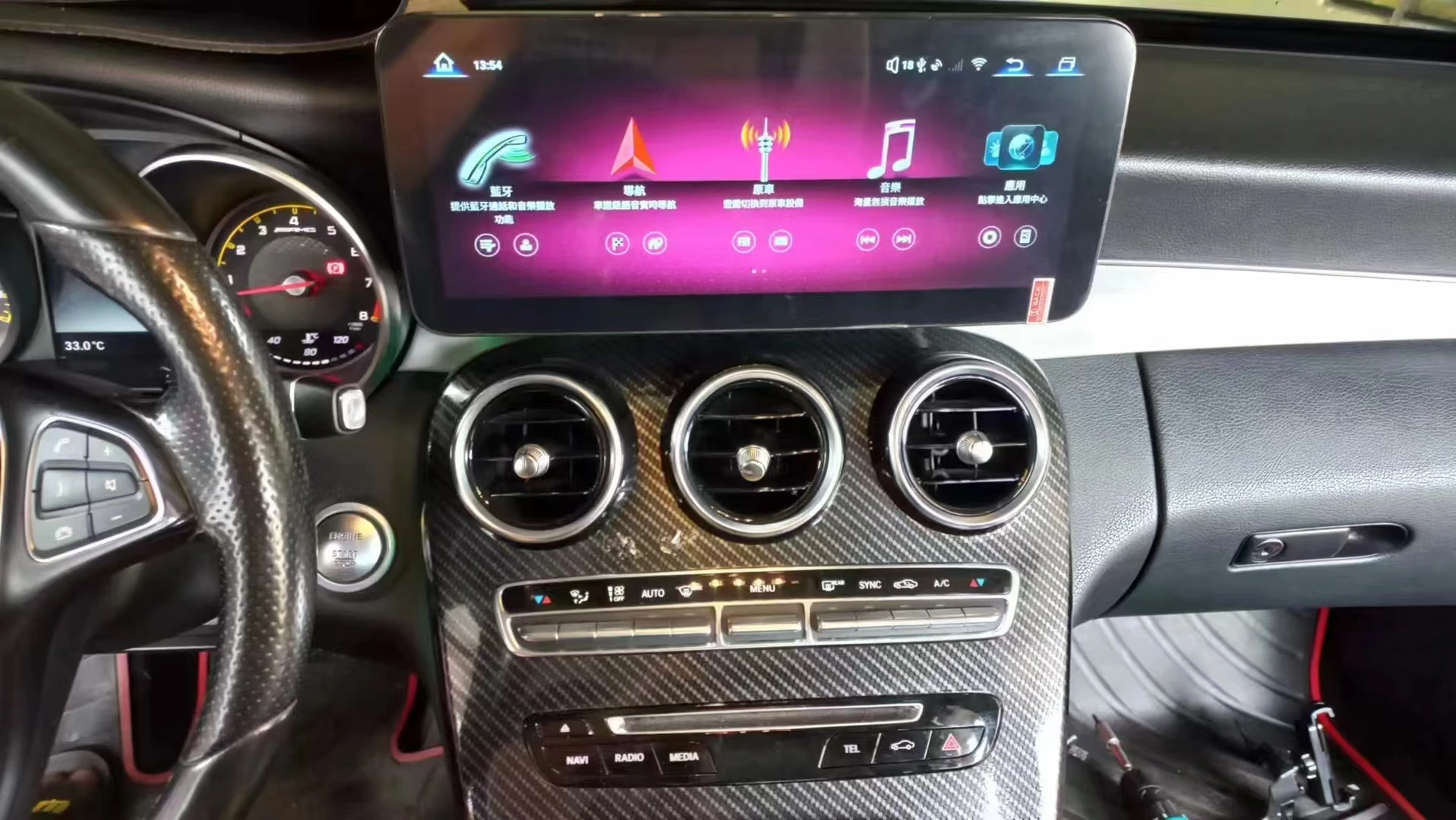 12.3 Inch Ultra Dual BT Carplay 4G Android 13 For Mercedes-Benz W205 GLC 2015-2019 Multimedia Player Car GPS Navigation Qualcomm
12.3 Inch Ultra Dual BT Carplay 4G Android 13 For Mercedes-Benz W205 GLC 2015-2019 Multimedia Player Car GPS Navigation Qualcomm