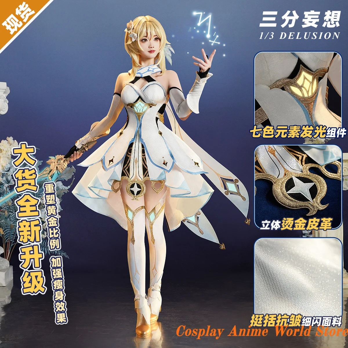 In stock Genshin Impact Lumine Cosplay Costume uniform Dress mIHOYO Game Halloween Party Women Role Play Clothing
In stock Genshin Impact Lumine Cosplay Costume uniform Dress mIHOYO Game Halloween Party Women Role Play Clothing