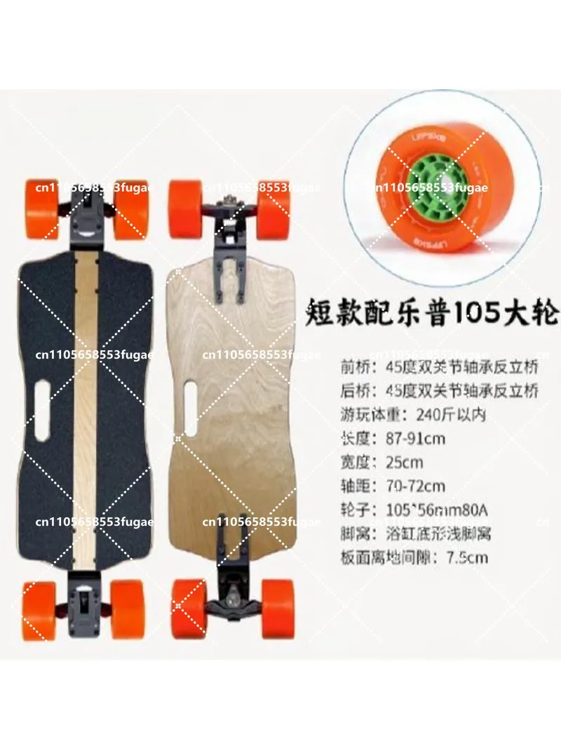 Long board ldp skateboard long distance travel split sinking board short negative angle soundtrack high-end wheel
Long board ldp skateboard long distance travel split sinking board short negative angle soundtrack high-end wheel