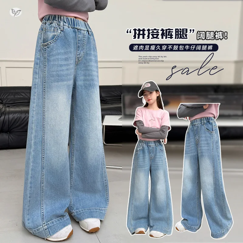 Girls' Straight-Leg Jeans, Side-Panel Loose Straight Pants, Fashionable Student Jeans for Spring and Autumn, Suitable for Teenag
Girls' Straight-Leg Jeans, Side-Panel Loose Straight Pants, Fashionable Student Jeans for Spring and Autumn, Suitable for Teenag