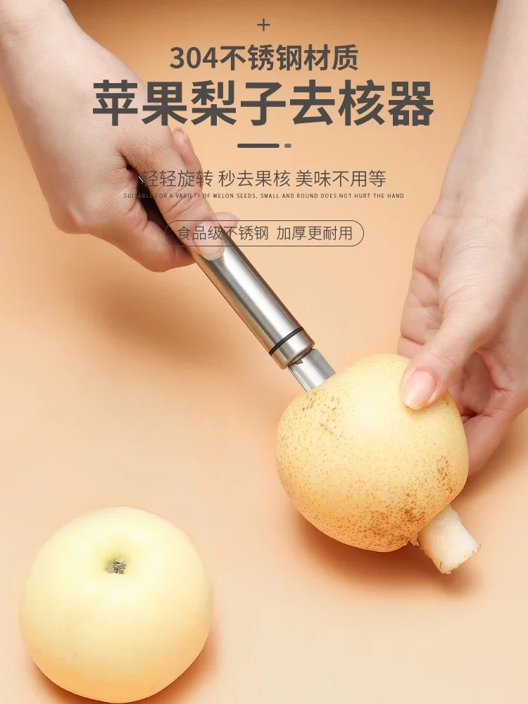 Pear core removal artifact Roasted pear pear core removal artifact Sydney core removal artifact Apple digging
Pear core removal artifact Roasted pear pear core removal artifact Sydney core removal artifact Apple digging