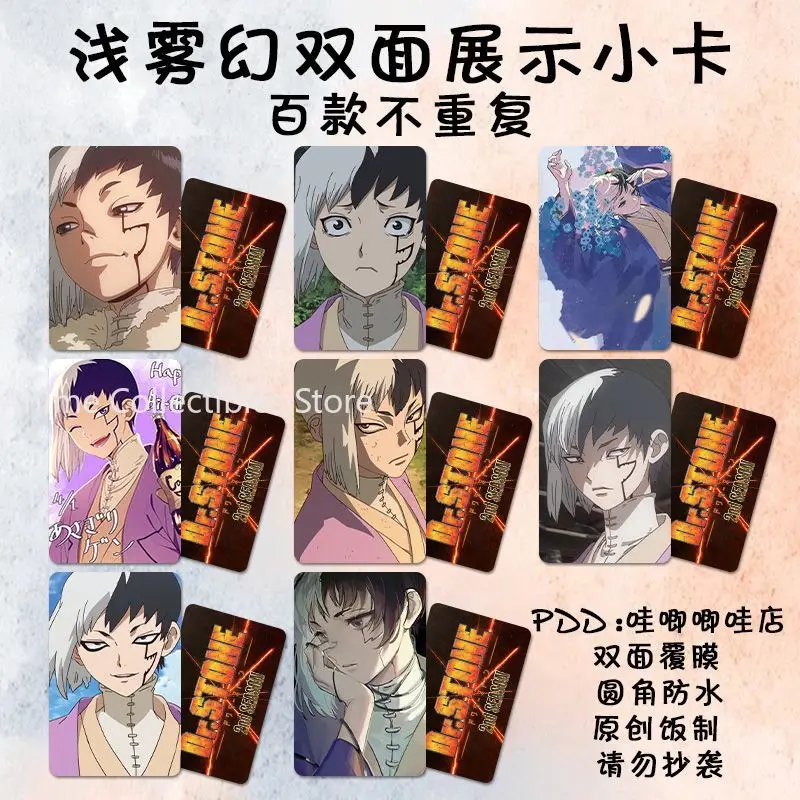 8PC Dr.STONE Asagiri Gen Anime Small Card 3inch Cartoon Photo Cards LOMO Card Photocard Fans Collection Friends Gift
8PC Dr.STONE Asagiri Gen Anime Small Card 3inch Cartoon Photo Cards LOMO Card Photocard Fans Collection Friends Gift