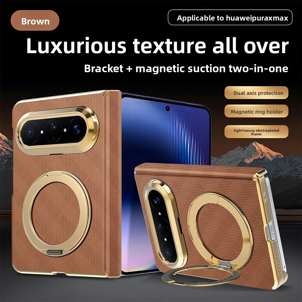 360 Rotating Kickstand Magnetic Textured Phone Case for Huawei X Pure Max X7 X6 Dual-axis Protection for Magsafe Slim cover
360 Rotating Kickstand Magnetic Textured Phone Case for Huawei X Pure Max X7 X6 Dual-axis Protection for Magsafe Slim cover