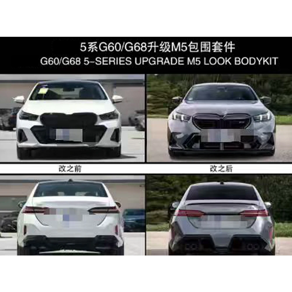 M5 style full body kit for 5S G60/68, front bumper, rear diffuser, side skirt, front lip, easy to install, auto accessories
M5 style full body kit for 5S G60/68, front bumper, rear diffuser, side skirt, front lip, easy to install, auto accessories