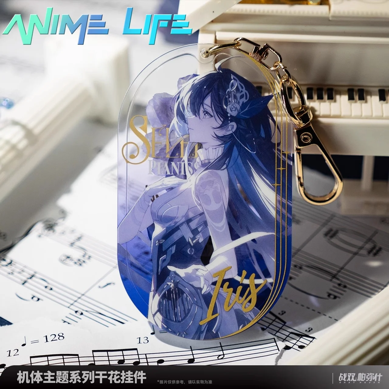 Game PUNISHING: GRAY RAVEN Selena Dried Flower Pendant Acrylic Keychain Cosplay Official Original
Game PUNISHING: GRAY RAVEN Selena Dried Flower Pendant Acrylic Keychain Cosplay Official Original