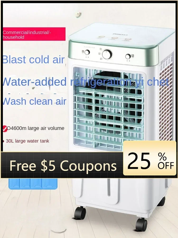 ABB Air Conditioner Fan Air Cooler Household Max Airflow Rate Refrigerator Small Commercial Industrial Air Cooler
ABB Air Conditioner Fan Air Cooler Household Max Airflow Rate Refrigerator Small Commercial Industrial Air Cooler
