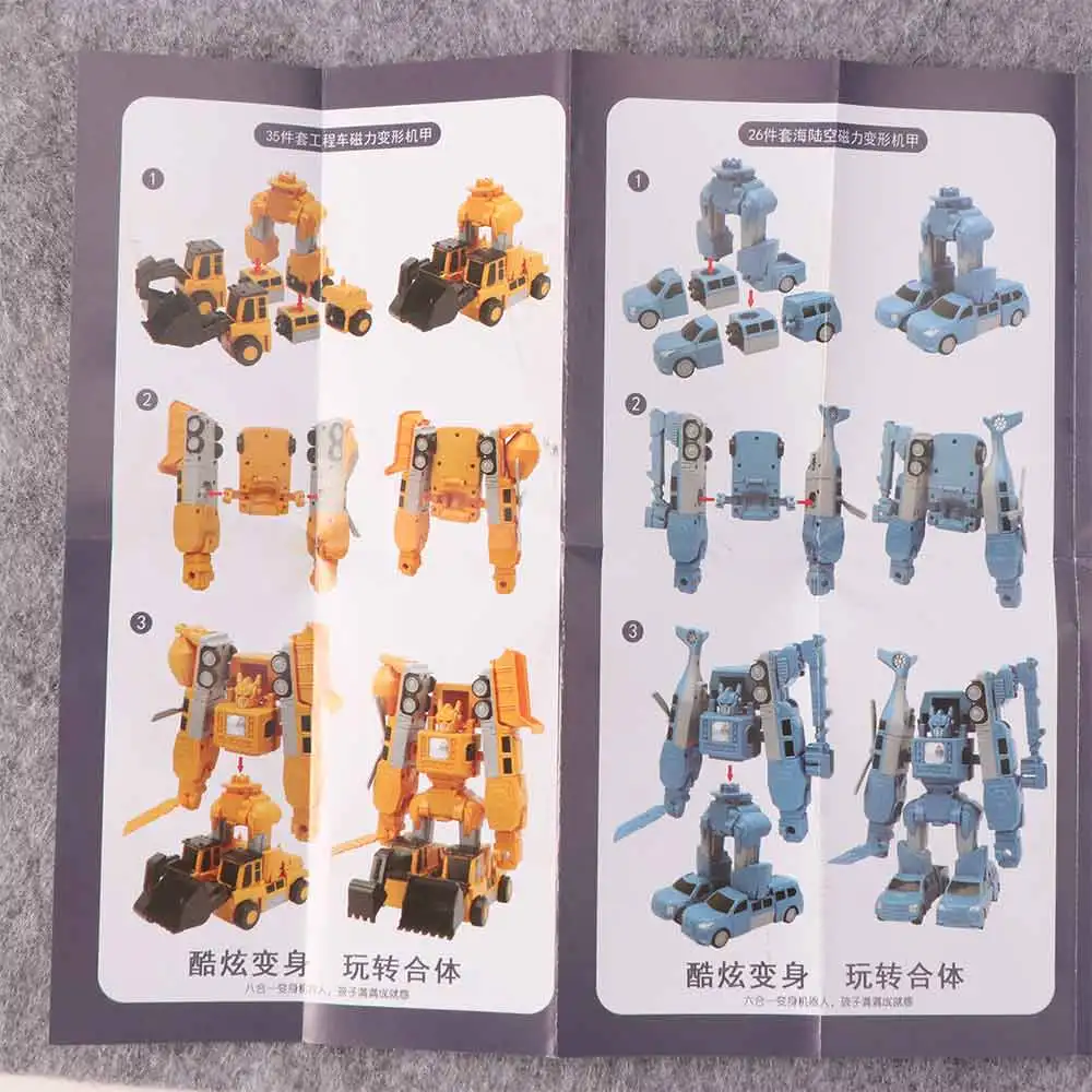 Deformation Magnetic Transform Engineering Detachable Excavator Mixer Assembly Engineering Vehicle Truck Car Multi-functional
Deformation Magnetic Transform Engineering Detachable Excavator Mixer Assembly Engineering Vehicle Truck Car Multi-functional