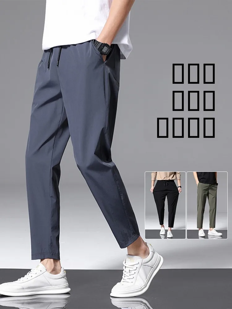 Ice Silk Nine-Foot Casual Pants Men Summer Thin Korean Version Trendy Loose Straight Leg West Pants Qui Dry Sports Trousers
Ice Silk Nine-Foot Casual Pants Men Summer Thin Korean Version Trendy Loose Straight Leg West Pants Qui Dry Sports Trousers
