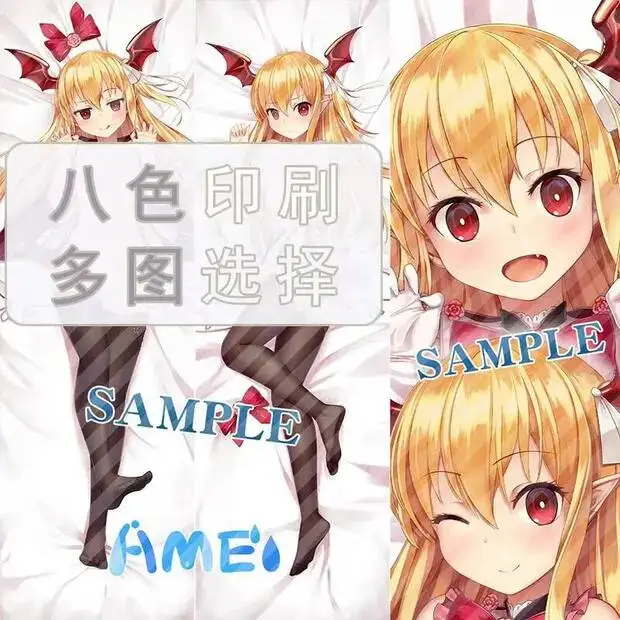 Чехол для подушки Granblue Fantasy Anime Vampy 2WAY Hing Dakimakura, подушка для тела, подушка для отаку, игровая подушка
Чехол для подушки Granblue Fantasy Anime Vampy 2WAY Hing Dakimakura, подушка для тела, подушка для отаку, игровая подушка