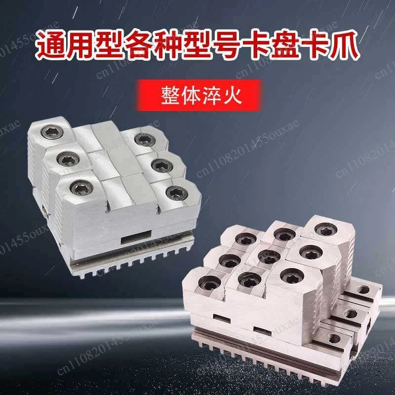 Lathe Chuck Components, Split Live Jaws, Jaw Base and Slide Seat, Full Accessories for K11 200 to 500 3-Jaw Chuck
Lathe Chuck Components, Split Live Jaws, Jaw Base and Slide Seat, Full Accessories for K11 200 to 500 3-Jaw Chuck