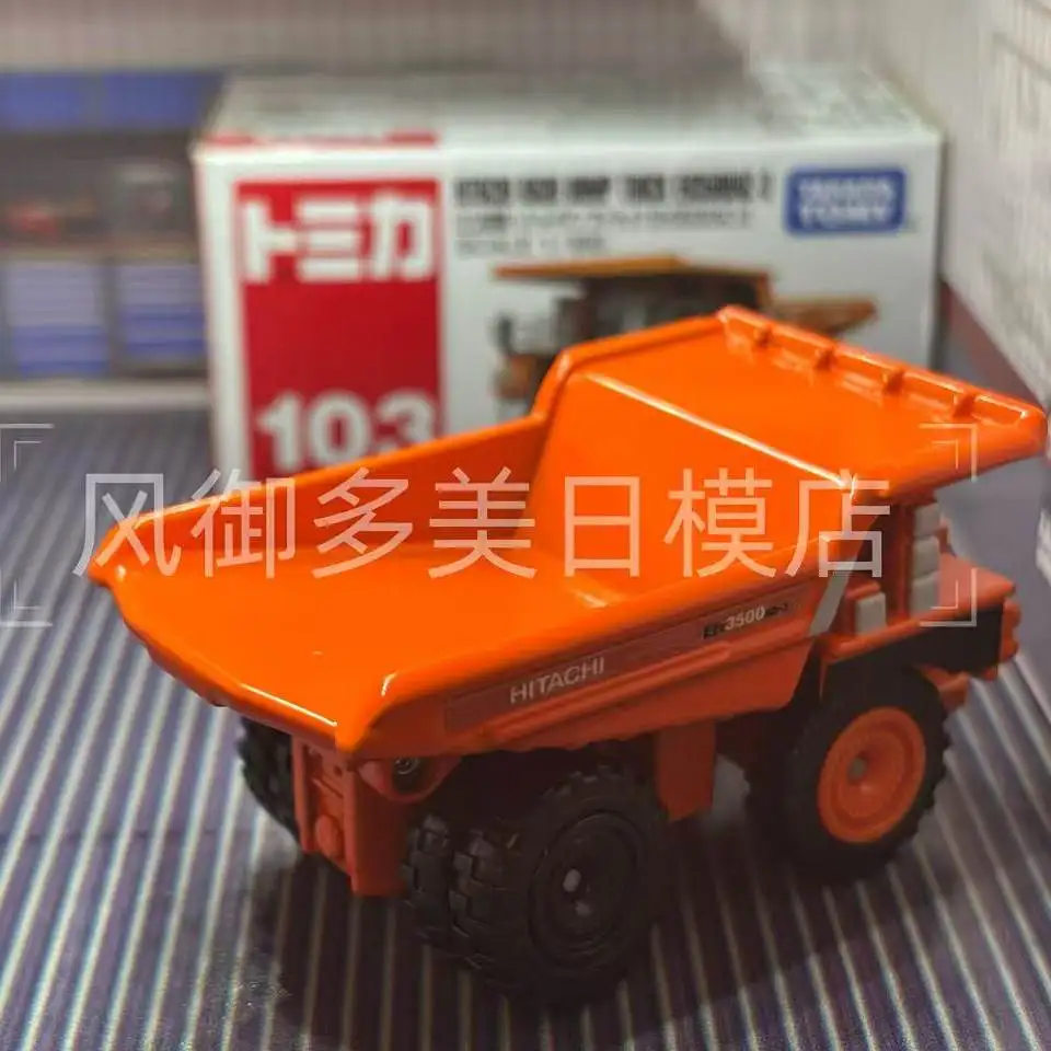 Takara Tomy Tomica NO.103 Hitachi Rigid Dump Truck Alloy Diecast Model Engineering Vehicle Collection Ornament Gift
Takara Tomy Tomica NO.103 Hitachi Rigid Dump Truck Alloy Diecast Model Engineering Vehicle Collection Ornament Gift