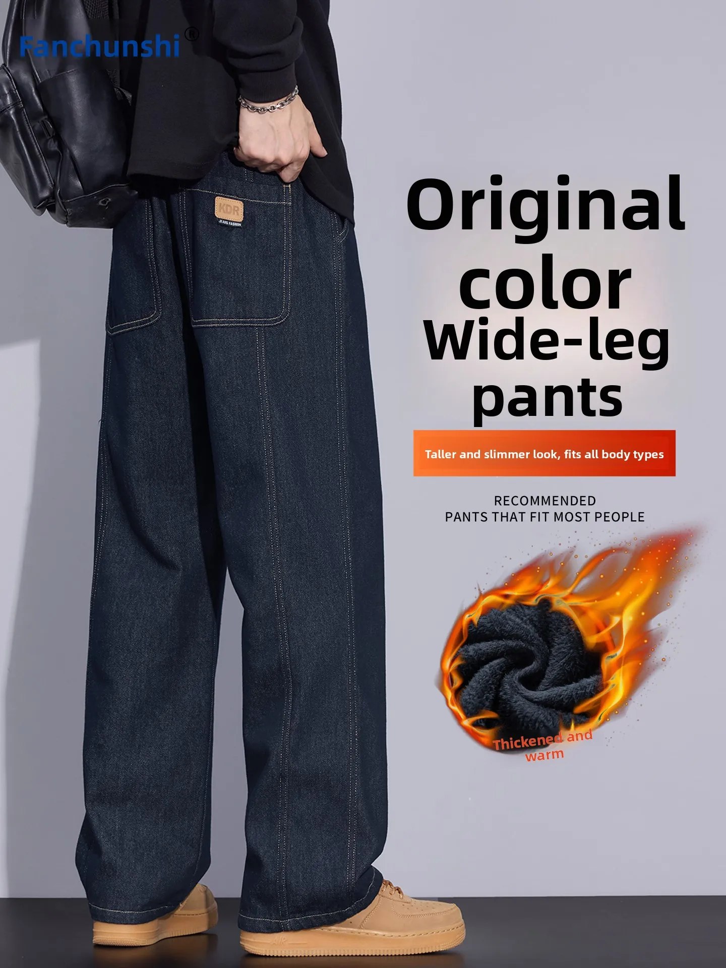 Мужские джинсы American Original Color Thiened Fce, повседневные, зимние, прямые, широкие, свободного кроя, длинные, мягкие, удобные
Мужские джинсы American Original Color Thiened Fce, повседневные, зимние, прямые, широкие, свободного кроя, длинные, мягкие, удобные