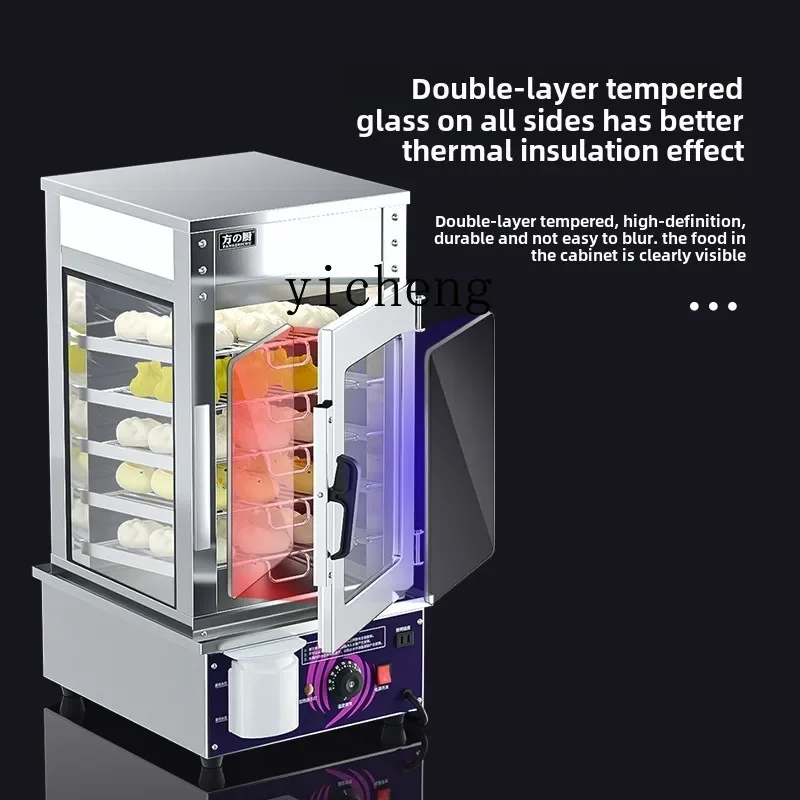ZS steamer commercial steamed buns machine convenience store breakfast shop steamed buns insulation display cabinet
ZS steamer commercial steamed buns machine convenience store breakfast shop steamed buns insulation display cabinet