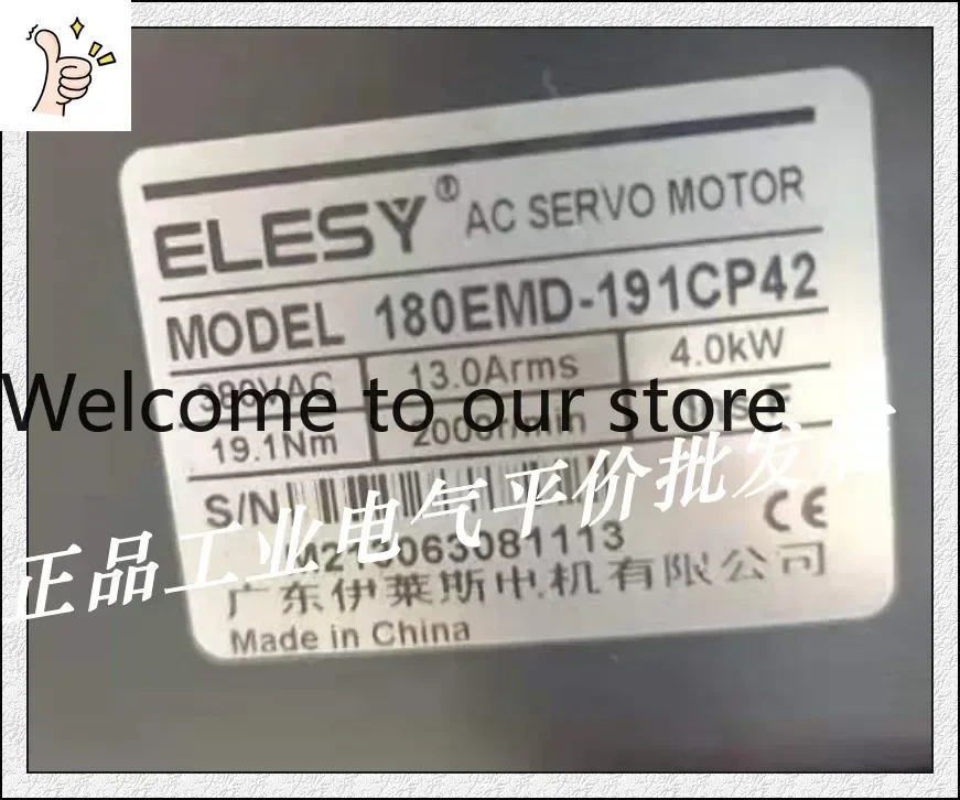 2026.5 180EMD-191CP42 Genuine Spot Elise Servo Motor 4KW With Brake
2026.5 180EMD-191CP42 Genuine Spot Elise Servo Motor 4KW With Brake