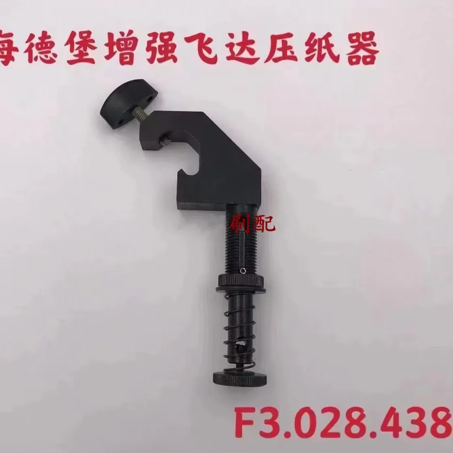 Усовершенствованная прижимная лапка для подачи Heidelberg Усовершенствованная прижимная лапка Прижимная лапка Полка для бумаги Разделенный держатель для бумаги Держатель щетки
Усовершенствованная прижимная лапка для подачи Heidelberg Усовершенствованная прижимная лапка Прижимная лапка Полка для бумаги Разделенный держатель для бумаги Держатель щетки