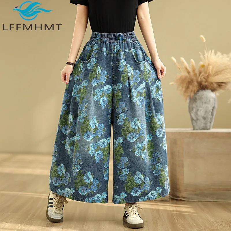 Women's Spring Summer Fashion Flower Printed Plus-size Jeans Female Elastic Waist Loose Casual Versatile Denim Wide-leg Pants
Women's Spring Summer Fashion Flower Printed Plus-size Jeans Female Elastic Waist Loose Casual Versatile Denim Wide-leg Pants