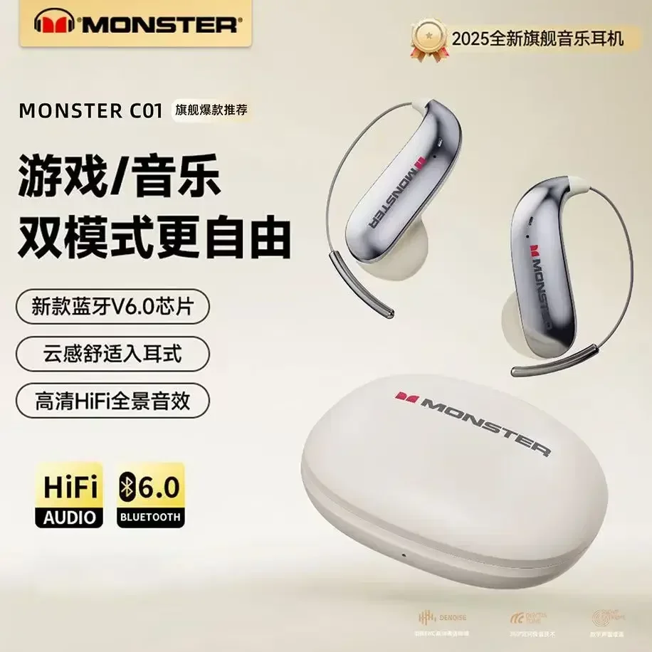 MONSTER C01 Bluetooth 6.0 Headphones Noise Canceling Waterproof Wireless Ows Earhook Lightweight Earphone unaware of wearing
MONSTER C01 Bluetooth 6.0 Headphones Noise Canceling Waterproof Wireless Ows Earhook Lightweight Earphone unaware of wearing