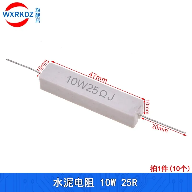 10pcs 10W 25R 25Ω J Ceramic Cement Resistor 5% 47MM*10MM*10mm Power resistance cement resistor
10pcs 10W 25R 25Ω J Ceramic Cement Resistor 5% 47MM*10MM*10mm Power resistance cement resistor