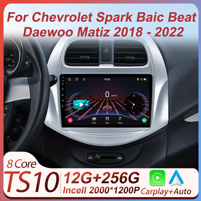 2Din Android 14 Autoradio Car Radio Multimedia Player For Chevrolet Spark Baic Beat Daewoo Matiz 2018 - 2022 CarPlay Screen BT
2Din Android 14 Autoradio Car Radio Multimedia Player For Chevrolet Spark Baic Beat Daewoo Matiz 2018 - 2022 CarPlay Screen BT